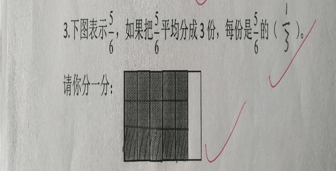 二分之一怎么打(上下分数怎么打出来)