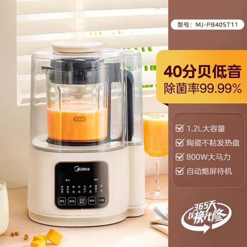 破壁料理机怎么样(破壁料理机怎么样好用吗)
