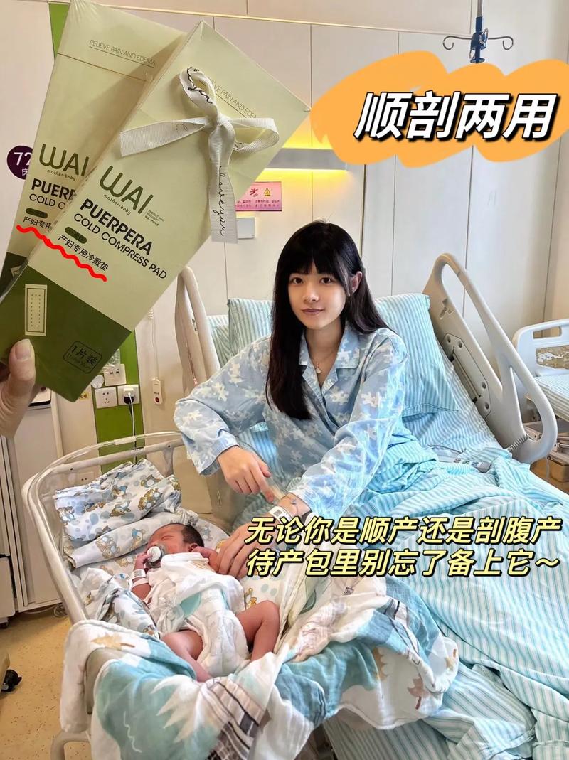顺产侧切伤口多久不疼(顺产侧切伤口多久不疼)