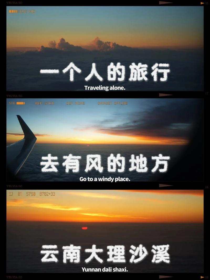 为什么喜欢一个人旅行(喜欢自己一个人旅游的原因)