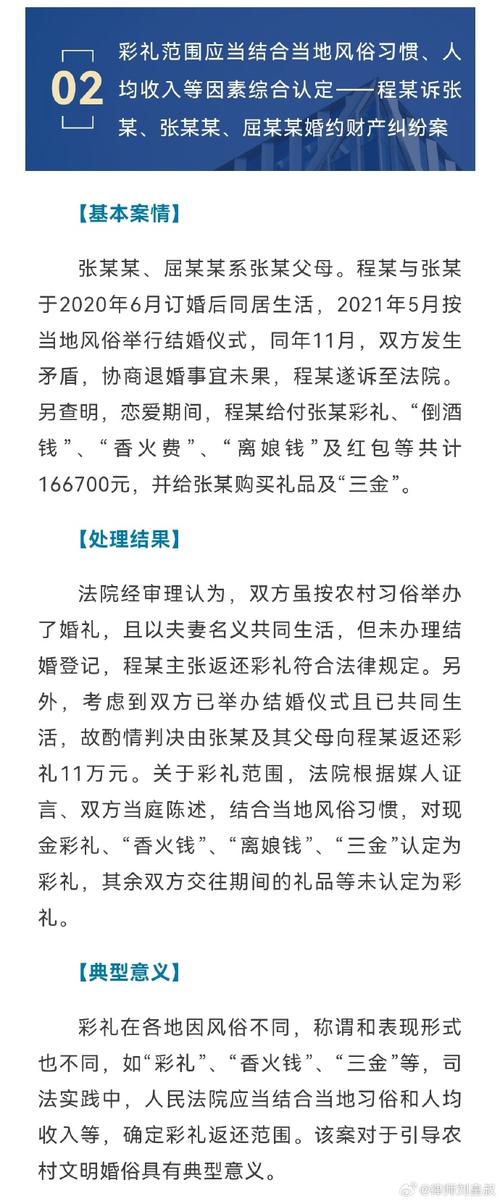 为什么要收徒弟(为什么要收彩礼)
