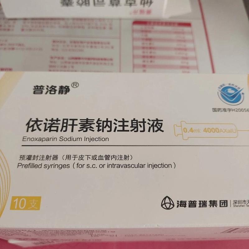 移植后肝素打多久(移植肝素打多久可以停药)