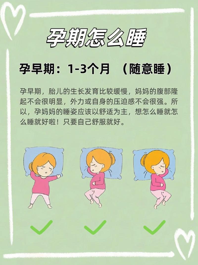 孕妇为什么喜欢睡觉(为什么孕妇好喜欢睡觉)