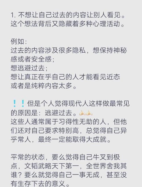 为什么只看到少量朋友圈(为什么只看到少量朋友圈内容)