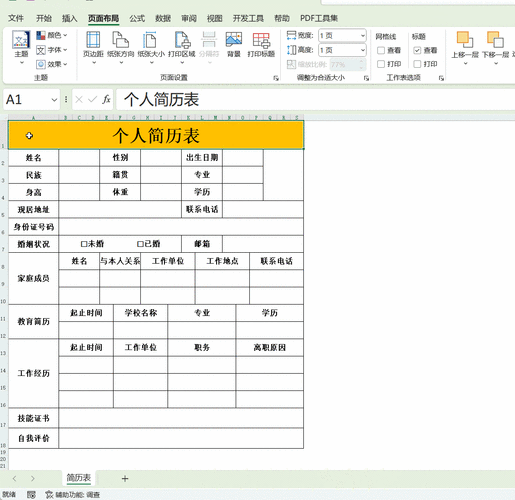 新版excel如何用旧版打开(新版excel如何用旧版打开文档)