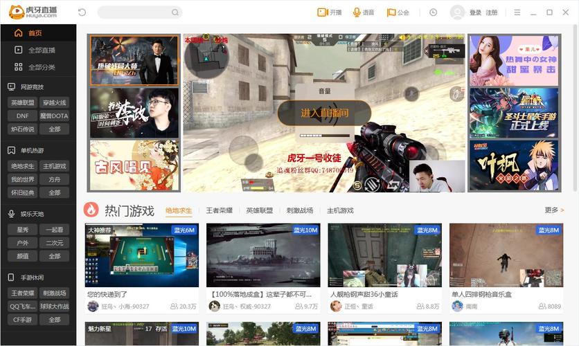 为什么虎牙直播没弹窗(为什么虎牙直播没有弹幕了)