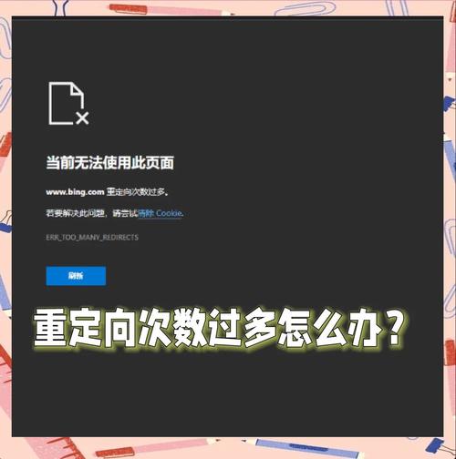 重定向漏洞怎么解决(重定向问题是什么意思)