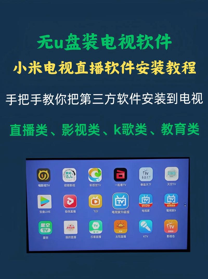 小米电视如何下抖音(小米电视怎样下载抖音)