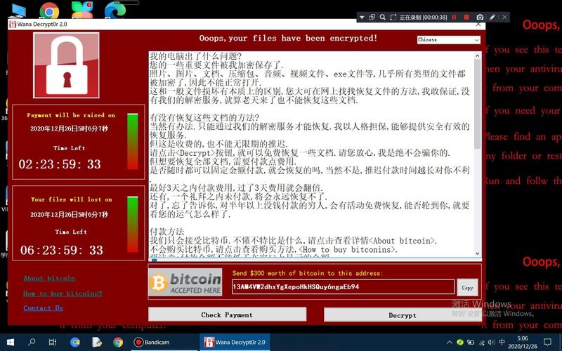 勒索病毒为什么漏洞(勒索病毒端口)
