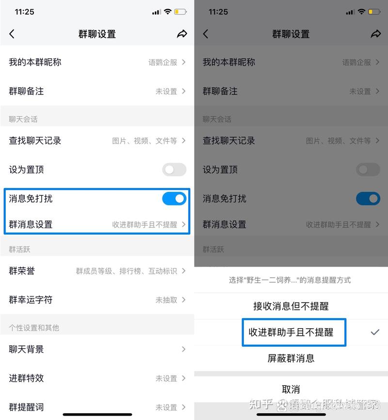 微信如何显示占线(微信如何显示群聊)