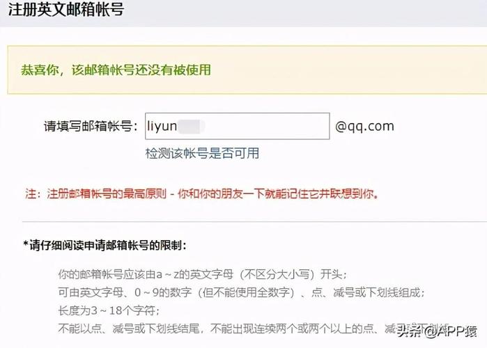 如何修改QQ邮箱收件箱文件(如何修改qq邮箱收件人)