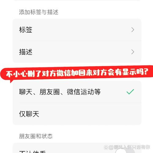 删对方微信前说点什么呢(删对方微信前说点什么呢怎么回答)
