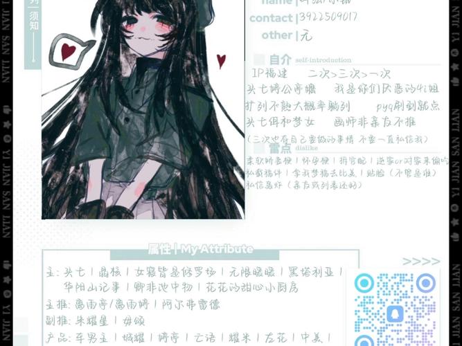 为什么扩列人气值清空了(扩列人气值多少算高)