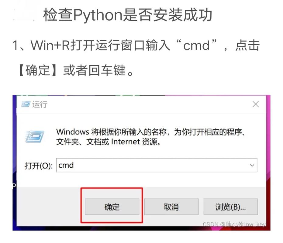 idapython 如何安装(python装好后idle在哪里)