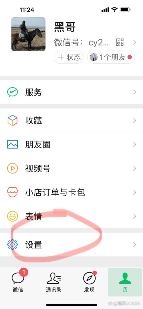 微信聊天怎么不指定(微信聊天怎么不指定时间显示)