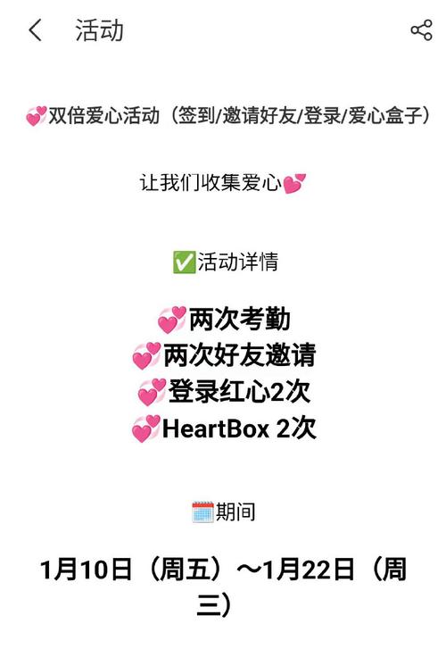 韩爱豆中什么是永久(韩爱豆永久爱心什么时候用)