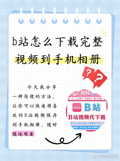 哔站怎么切换账号(哔站如何切换账号)