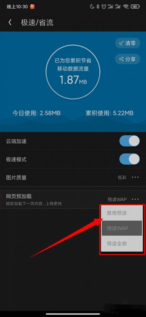 除了UC还有什么有离线云收藏(除了uc浏览器还有什么可以在线缓存)