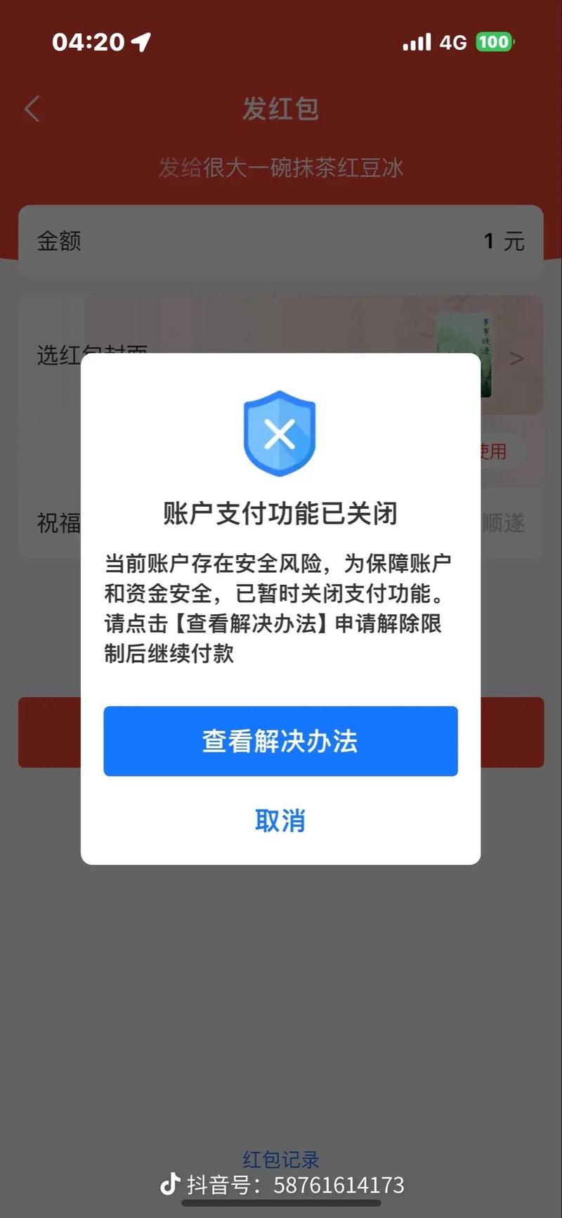 为什么支付宝上没有卡包(为什么支付宝上没有卡包功能)