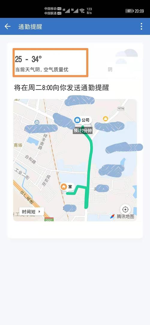 怎么关闭企业微信通勤(怎么关闭企业微信通勤服务)