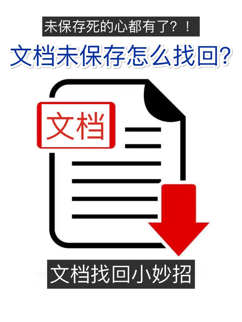 为什么文件打开就是稻壳(为什么打开word总是稻壳)
