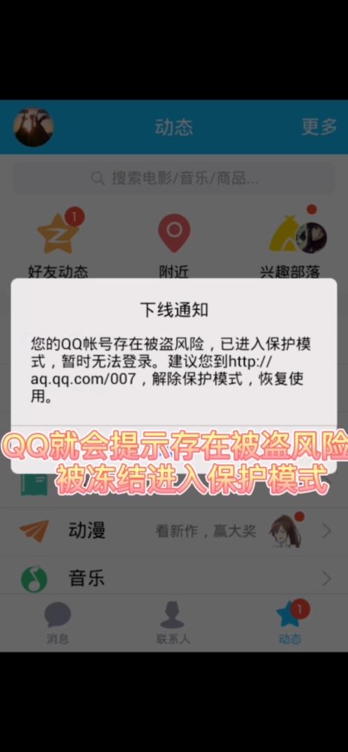 为什么QQ朋友圈视频打不开(qq朋友发的视频看不了怎么办)