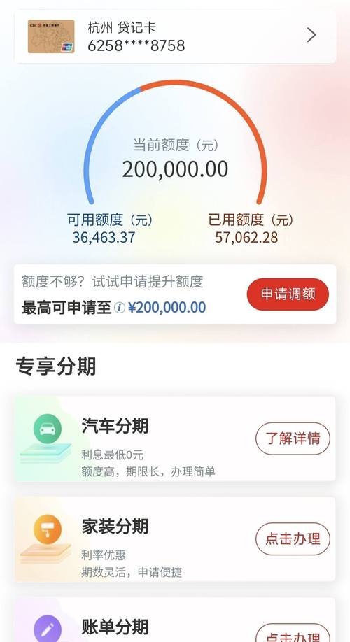 工银融e联预留信息是什么意思(工银融e联预留手机号)