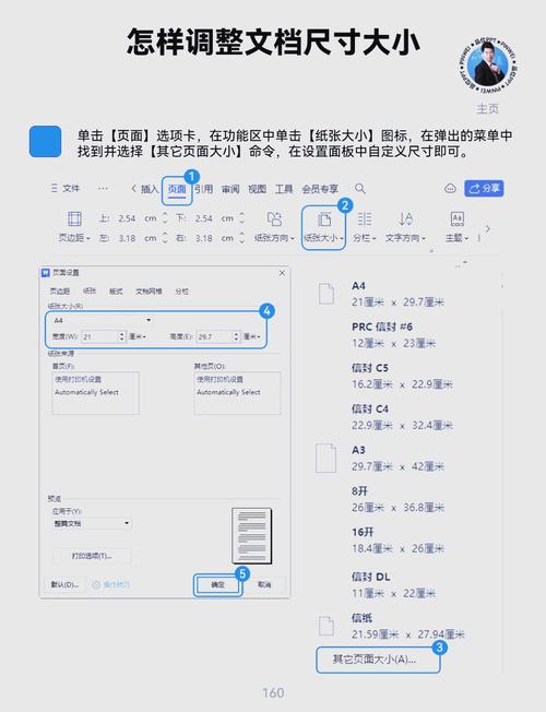 如何批量知道文件总页数(怎么批量查看文件大小)