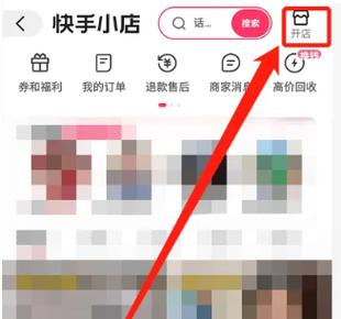 快手作品怎么买衣服(快手作品如何上热门)