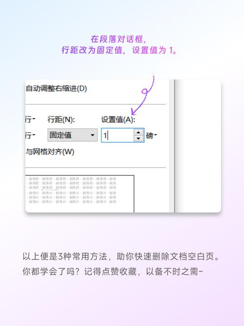 word复制为什么一页放不下(word文档复制过去一个页面装不下了)