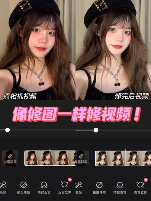爱视频为什么要相机授权(视频认证需要相机权限)