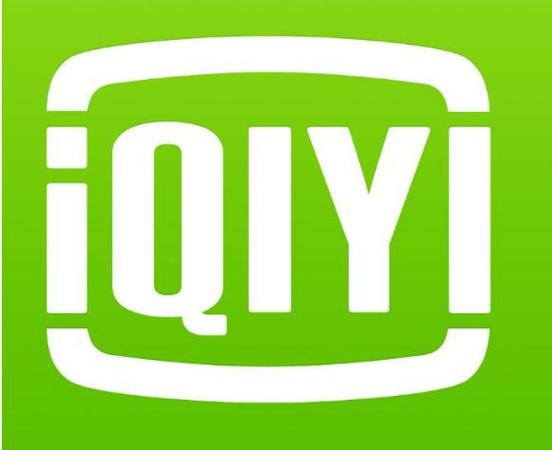 什么字母才能打出爱奇艺(爱奇艺的字母大写)