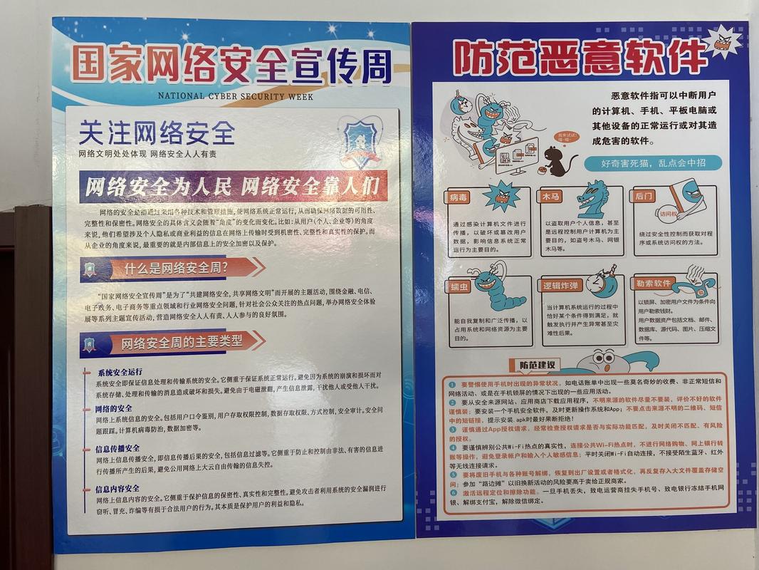 网络安全 什么语言(网络安全俗称)
