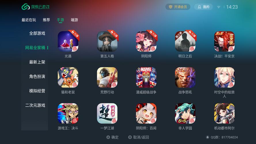 网易云电脑怎么右键(网易云游戏云电脑右键)