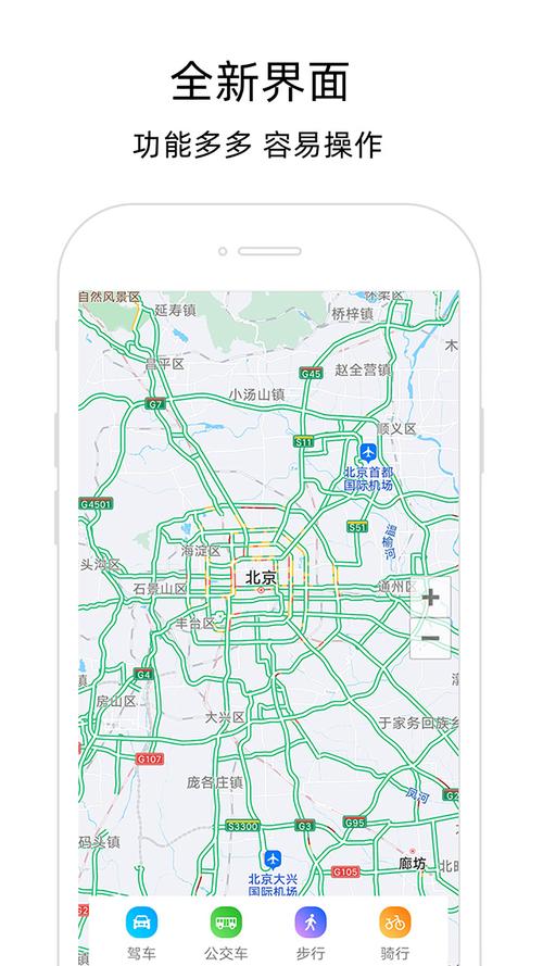 地图软件如何备注地方(地图软件排行榜前十名)