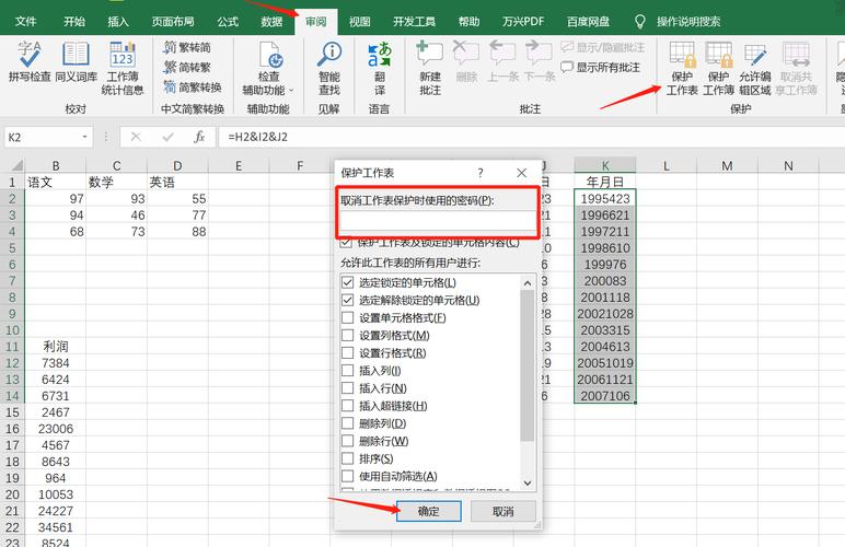 excel如何去切(excel如何取消切片状态)