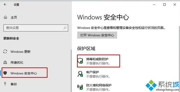 win10如何屏蔽网站(win10 屏蔽网站)