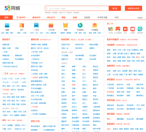 58同城怎么清空(58同城消息)