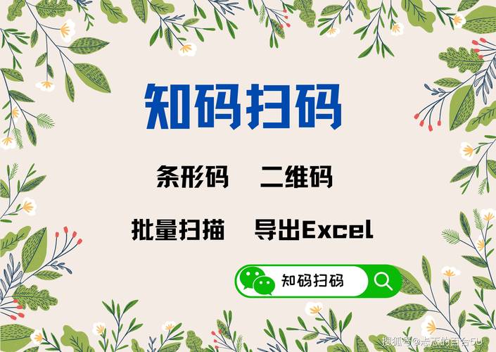 如何确定扫码时间(扫码计时)