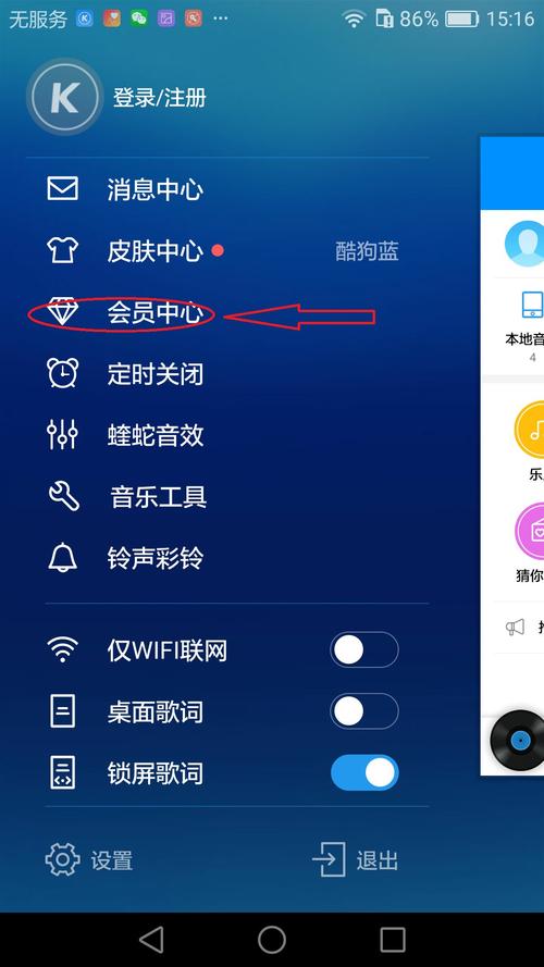 酷狗唱的歌怎么私密(酷狗私密上传的歌怎么解锁)