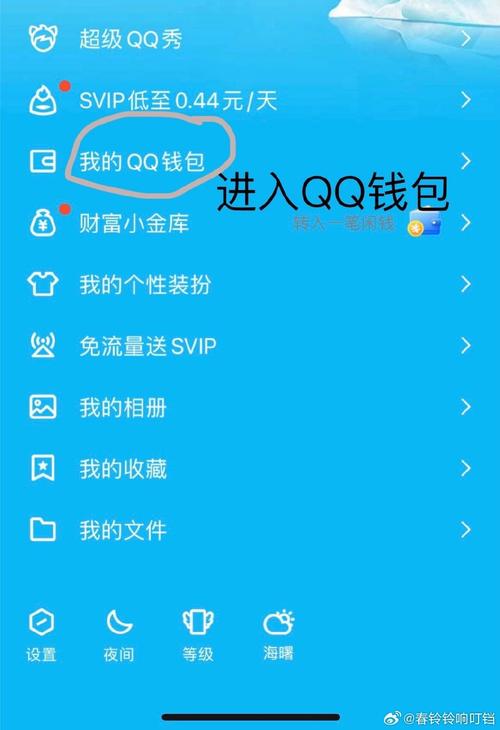 qq如何解绑朋友关系(qq怎么解绑实名)