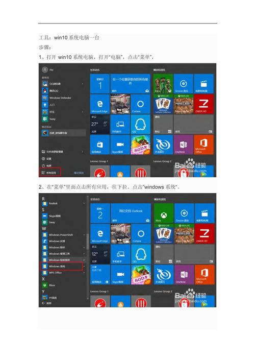 如何关闭win10自带杀毒软件(如何关闭win10自带杀毒软件功能)