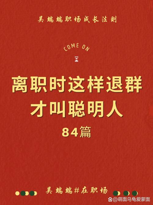 为什么退群看不见了(为什么退群了对方还显示没退)