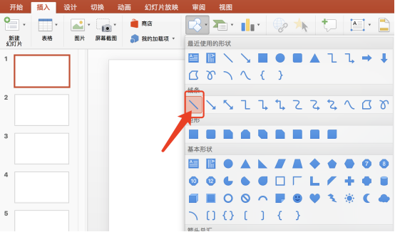 ppt怎么加文字虚线框(如何在ppt里加虚线框)