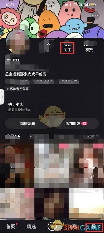 快手怎么拖出黑名单(快手怎样把黑名单的人拉出来)