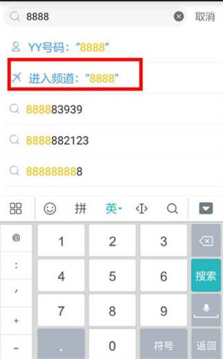 yy手机版怎么打卡(yy怎么手机开游戏直播视频教程)