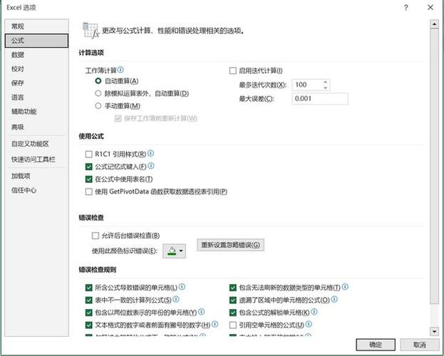 表格循环引用怎么使用(表格循环引用是什么意思)