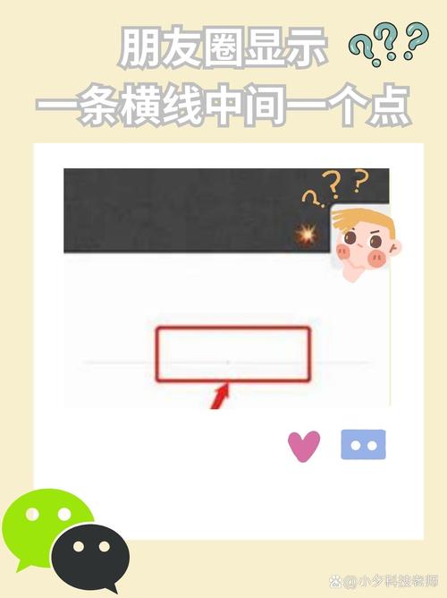 如何朋友圈只有横线(怎么设置朋友圈只有一条杠)