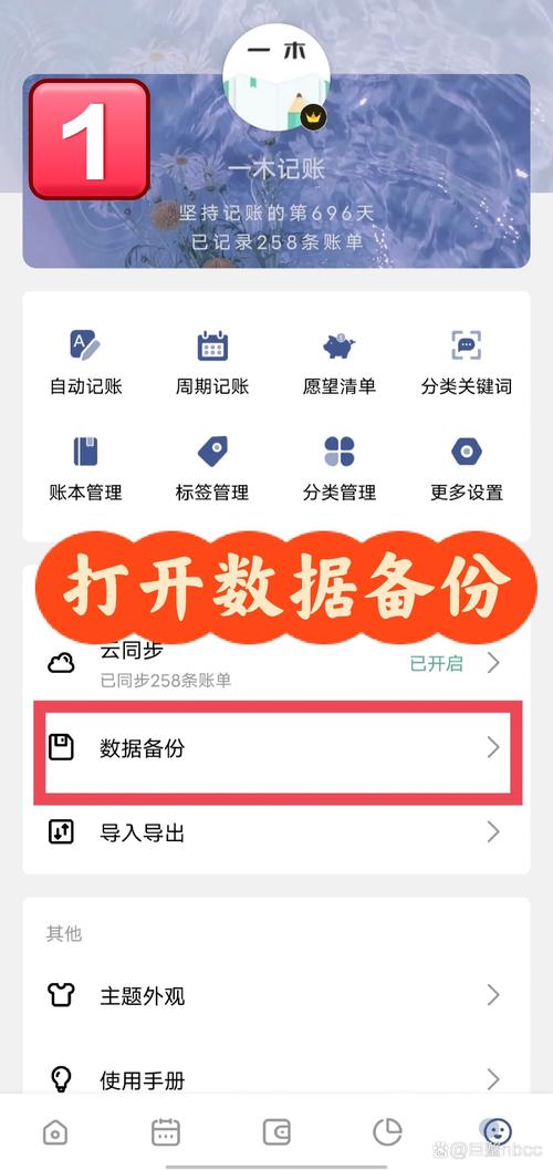如何快速直接清除账单(如何快速直接清除账单数据)