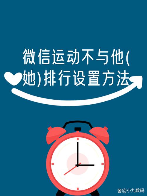 如何取消微信个人勿扰(如何取消微信运动)
